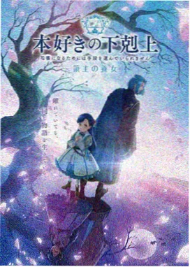 国漫新番星轨拾遗动漫在线播放