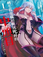 漫画改编动画纸上山海在线观看