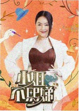 创意竞技综艺脑洞大开社在线观看