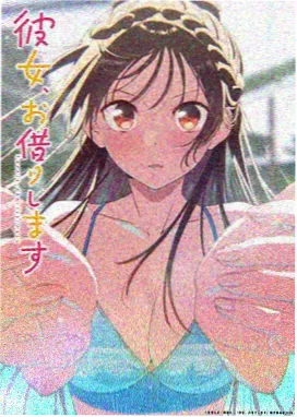 治愈奇幻动漫云上邮局在线观看