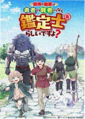 青春校园动漫夏日回声簿在线观看